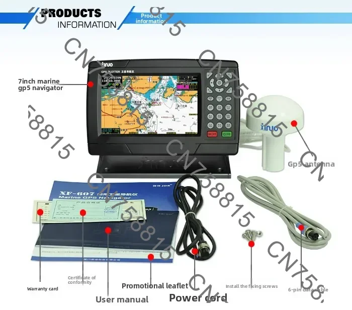 Beidou dual-mode positioning, Jiede XF-607 navigation satellite navigation system，7-inch marine GPS satellite navigation system