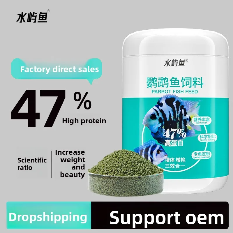 

Shuiyu Fish Parrot Cichlid & Koi Special Feed - 47% High Protein Floating & Sinking Pellets for Ornamental Fish