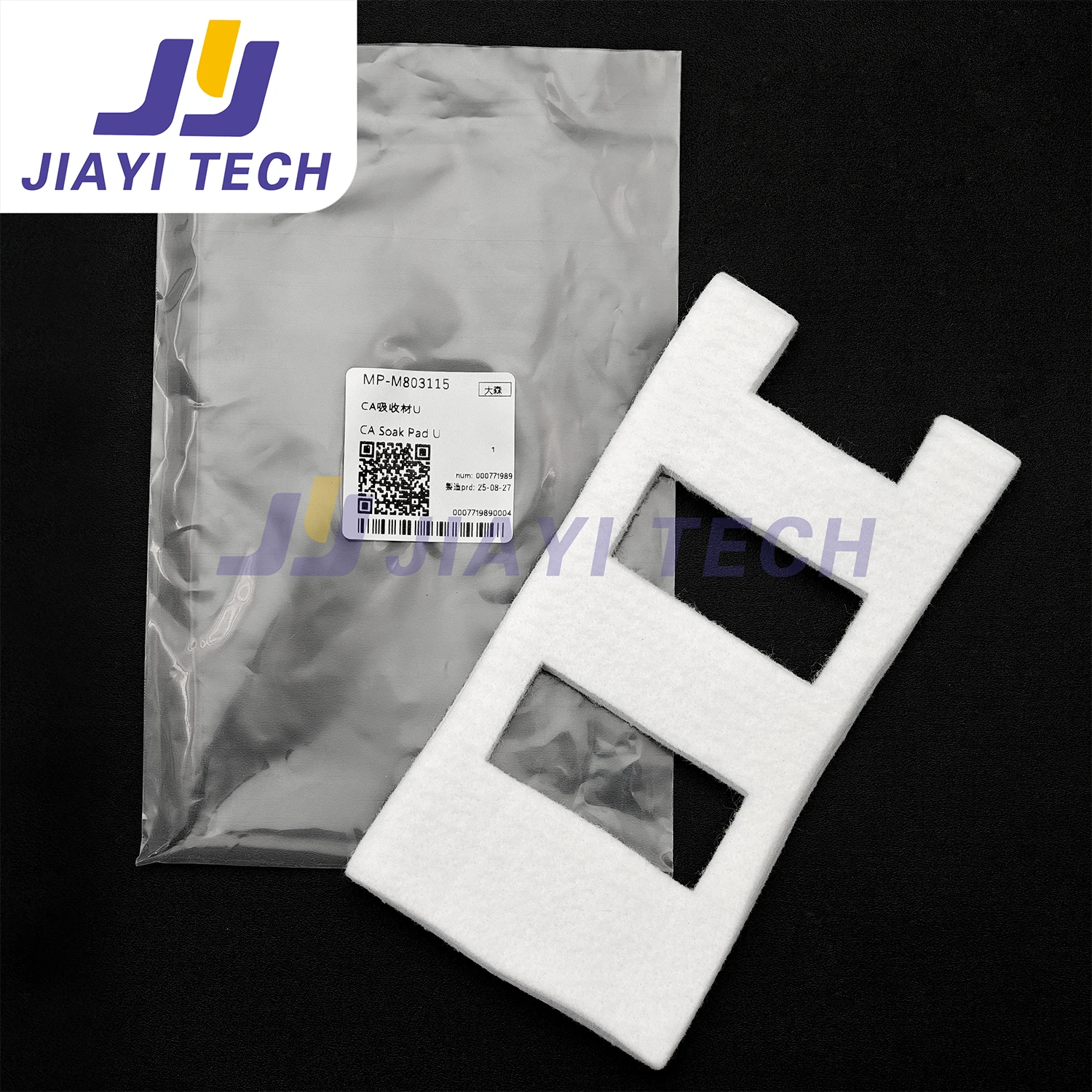 Suitable for Mimaki Printer CJV150/300 Felt Filter Cotton MP-M803115/MP-M802050/SPC-0658