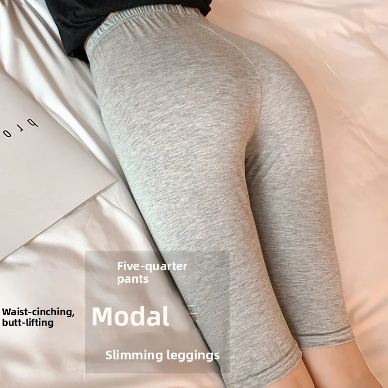 Thin Five-Point Modal Ice Silk Tight Safety Pants Women\'s Shorts Summer Elastic Breathable Anti-Light Bottoming Trousers