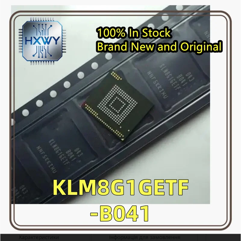 (3/20 Pieces)  KLM8G1GETF BGA153 EMMC Memory Chip Factory Wholesale Cheap Electronic Component Fast Shipping
