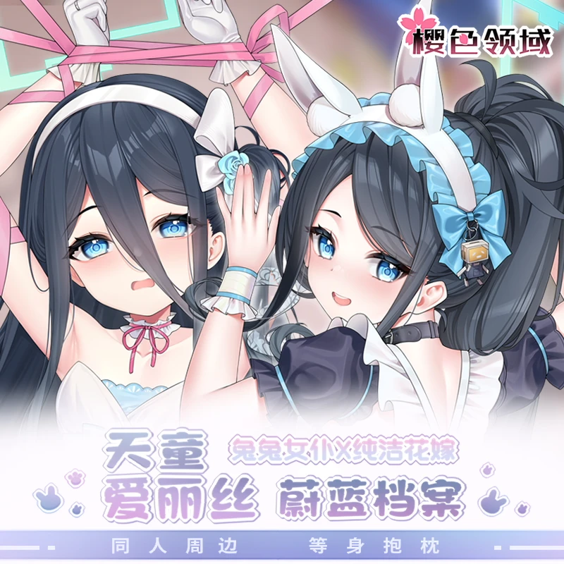 

Anime Alice tenndou arisu Blue Archive Double-sided Dakimakura Hugging Body Pillow Case Otaku Cosplay Pillow Cushion Cover Gift