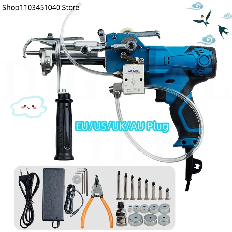 20-60mm Long Pile pneumatic carpet tufting gun AK-III 2-in-1 High velvet Carpet flocking gun Tufting Weaving Machine