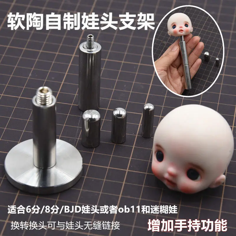 Support Multi-functional Soft Pottery Homemade Baby Head Neck Hole Artifact Soft Clay Baking Head Bracket BJD