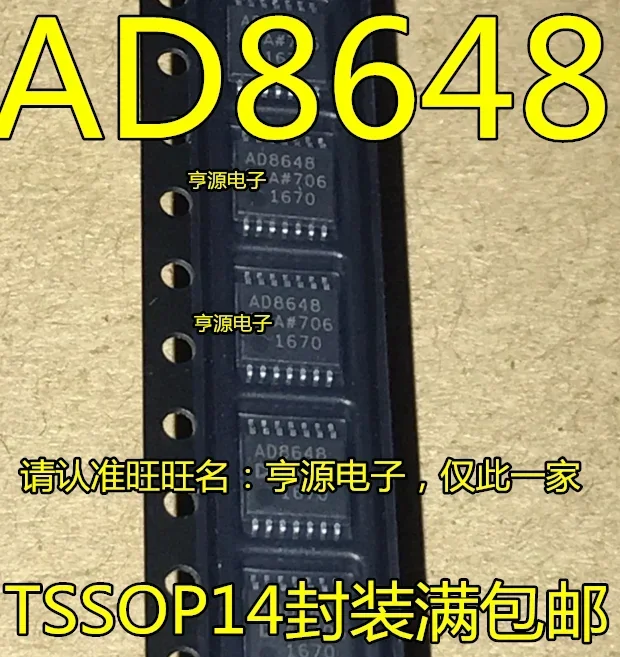 1-10PCS AD8648ARUZ AD8648ARU AD8648 TSSOP-14