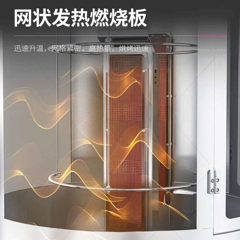 Commercial Heating Rotating Roast Duck Chicken Stove For Fast Food Restaurant Char Roast Stove