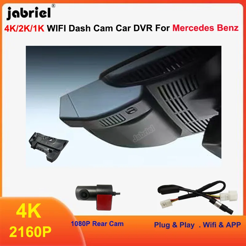 

Видеорегистратор UHD 4K 2160P для Mercedes Benz S-класса w222 S320 S350 S450 S500 S65 S63 и Maybach S-класса w222