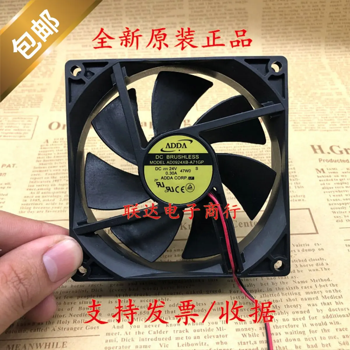 

Original ADDA Inverter Fan for Taiwan Hsieh Hsi AD0924XB-A71GP 24V 0.30A 90x25mm