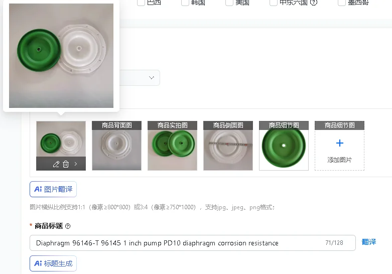 1 Inch PD10 Diaphragm 96146-T 96145 Pump Corrosion Resistance for Enhanced Durability And Performance