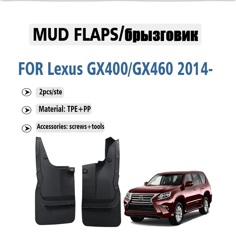 

FOR Lexus GX GX460 GX400 Mudguard Fender Mud Flaps Guard Splash Mudflaps Car Accessories Front Rear 4pcs