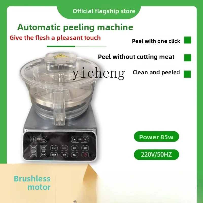 

ZZ Peeler Grape Peeler Commercial Grape Cherry Tomato Peeler Fruit Vegetable