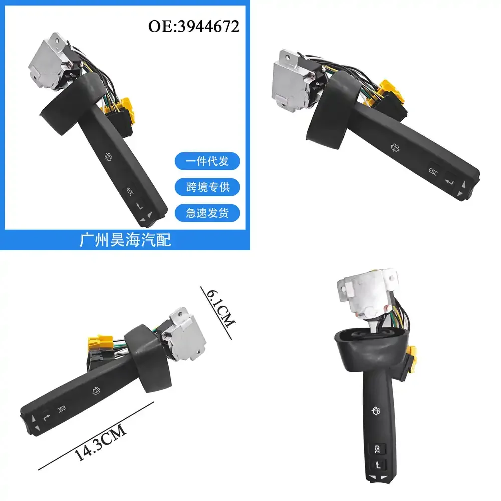 

3944672 для Volvo FH12 FH16: Комбинированный переключатель указателей поворота для грузовиков, автомобильные электрические компоненты, управление рулевым механизмом