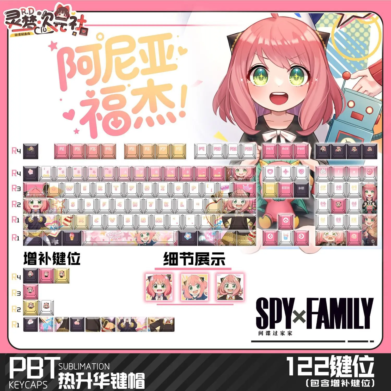 SPY × FAMILY Keycap 122 Keys Anya Forger Anime Keycaps PBT DYE-Sub Cherry Profile Key Cap for ANSI Made68 Mad68 Wooting 60HE