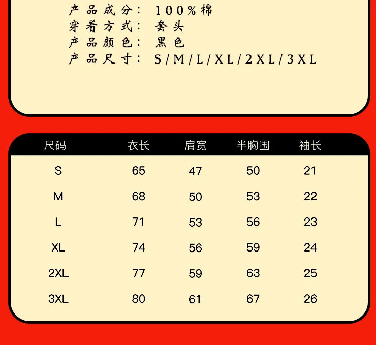 เสื้อยืดคอตตอนสีดำแขนสั้นลายตัวละครจากภาพยนตร์เรื่อง Gezhi Town Mo Dexian Xiao Zhan ของแท้ มีสินค้าในสต็อก สำหรับผู้ชายและผู้หญิง เสื้อยืดอนิเมะและเกม