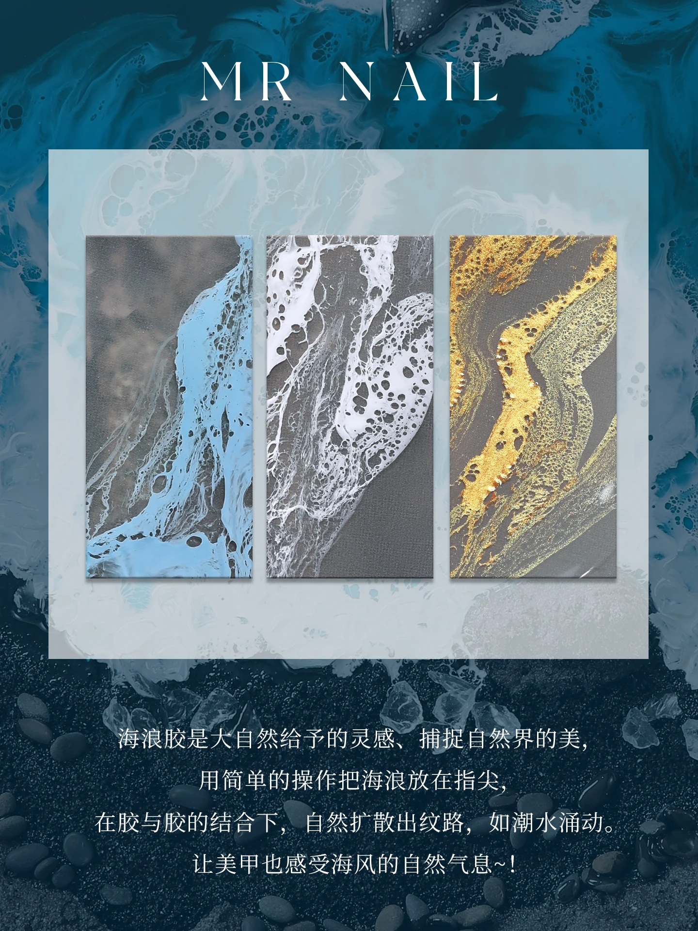 MR NAIL vague Gel ongles tache rapide spécial Halo colorant Nail Art bulle trou Gel 10 couleurs pour marbre vague Nail Art pour Salon de manucure