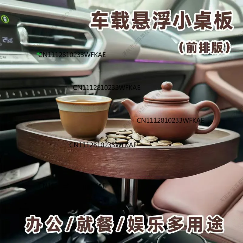 Car cup holder, car water cup holder, multi-functional small dining table, retractable and universal car rear small dining table
