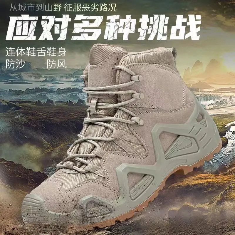 2024 Wear-resistant Tactical Boots Outdoor Four-season Hiking Shoes Comfortable Men Non-slip Mid-top Walking Shoe Plus Size