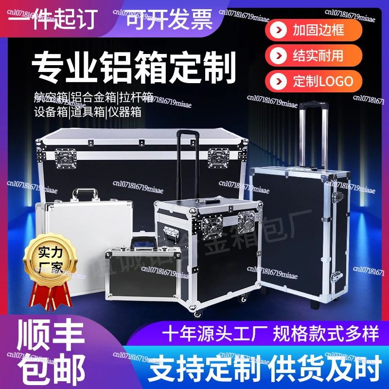 Customized Aluminum Alloy  Aviation Trolley Tool  Instrument  Equipment Exhibition