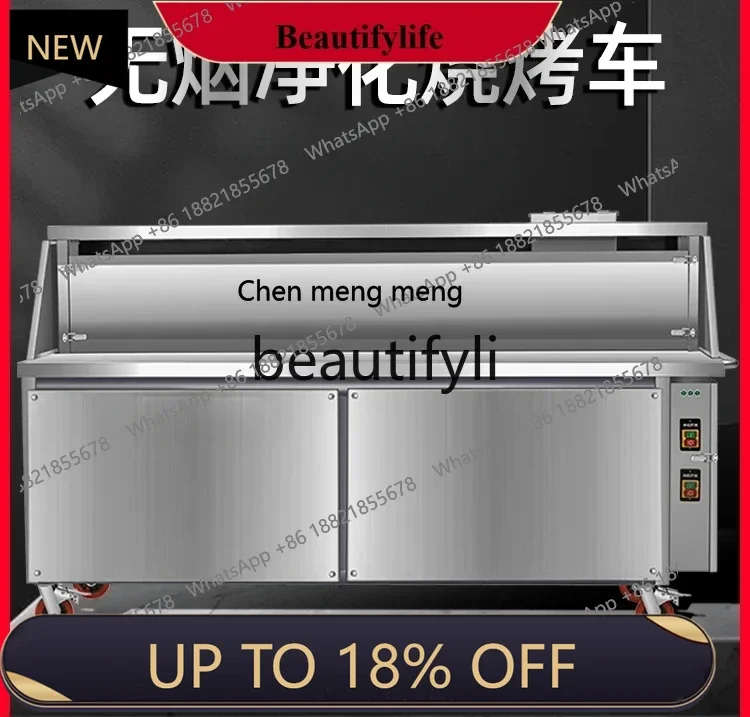 

Smokeless purification barbecue grill purifier barbecue truck 1.8/2 meters flat suction model