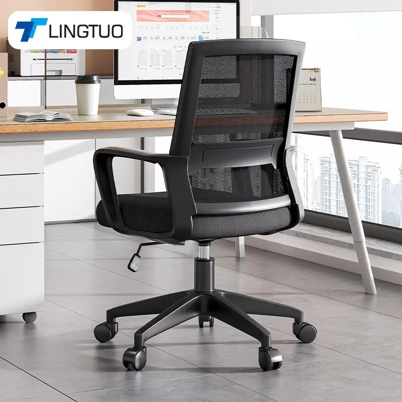 Factory direct sale Minimalist New Office Swivel Chair Office Chair Computer Chair Ergonomic Chair E-sports Chair