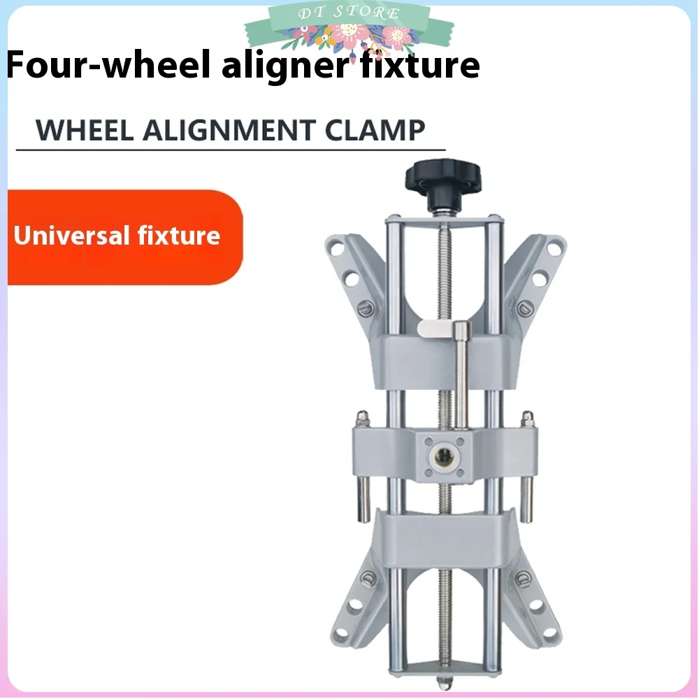 Accessoires de fixation d'alignement à quatre roues, pince de fixation d'alignement de roue avant, tête de serrage d'outil spécial