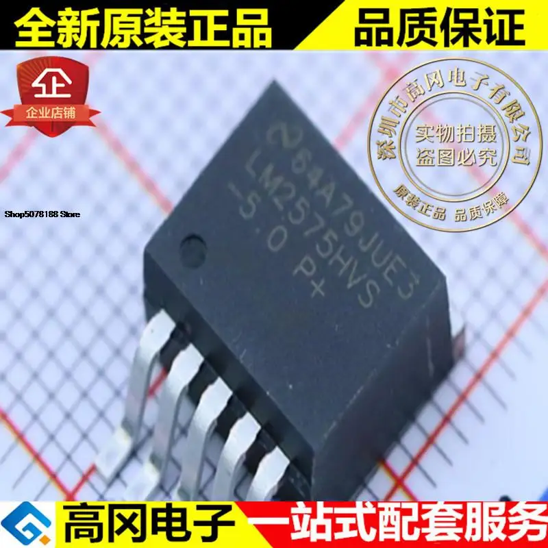 

5pieces LM2575HVSX-5.0 LM2575HVS TO263 TI 1A Original New Quick Shipping