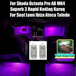 Skoda Octavia Pro A8 MK4 Superb 3 Rapid Kodiaq Karoq, 좌석 레온 MK3 이비자 아테카 톨레도 자동차 발판 조명 액세서리