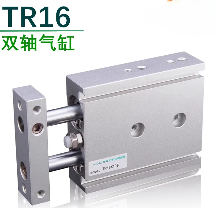 

Yatke double shaft double rod cylinder official flagship store TR16X10X20X25X30X40X50X60X70X80S