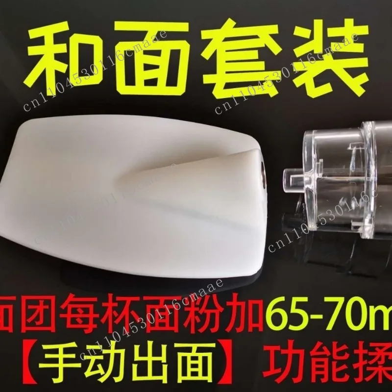 Noodle machine accessories and panel kitchen crown noodle machine accessories