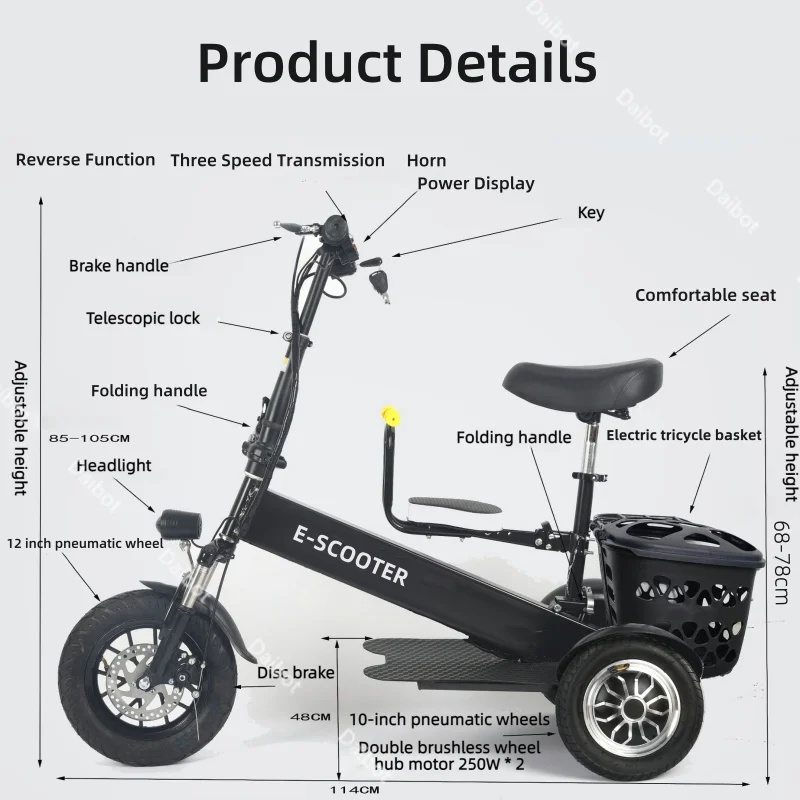 Рисунок 5 - Складной мини-электрический трехколесный
