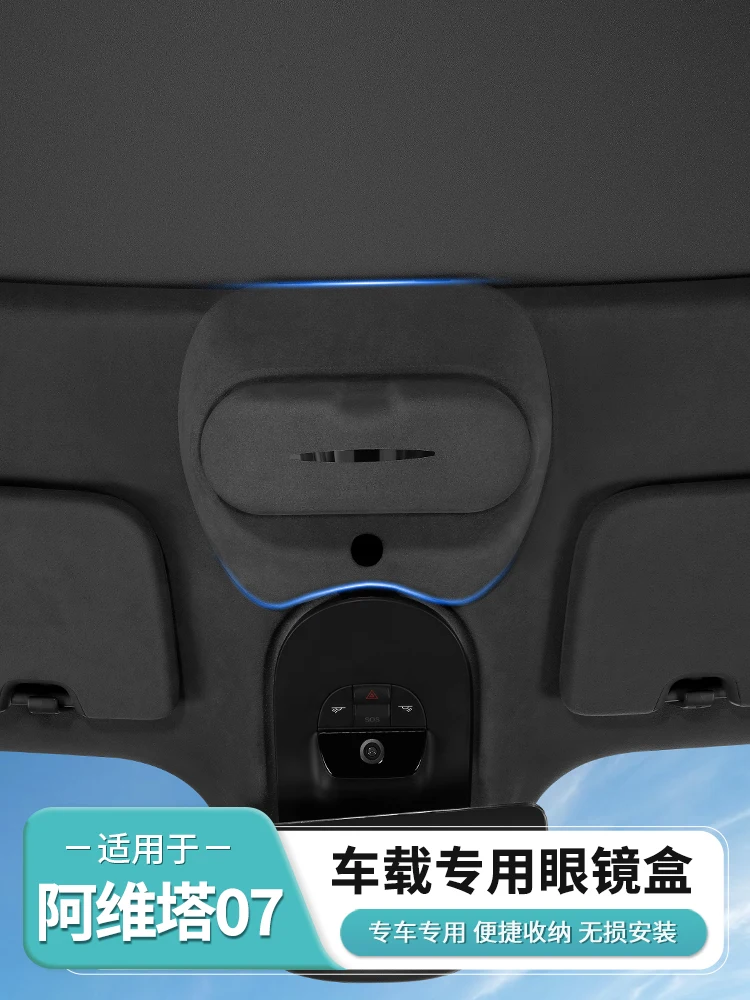 

Для AVATR 07, чехол для очков на крыше люка из АБС-пластика