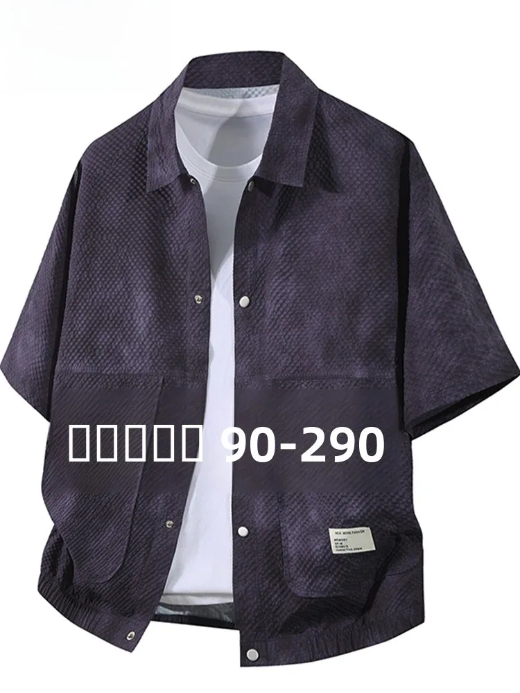 

MoChao Men's Summer Loose Casual Short Sleeve Shirt plus Size Breathable Polyester Fashionable Brand Regular Fit Open Cardigan