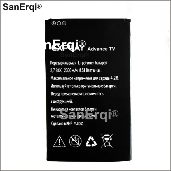 Тачскрин для explay (тачскрин для explay hit rio squad indigo vega 3g atom) купить от 343,00 руб. Запчасти для мобильных телефонов на 1rub.ru