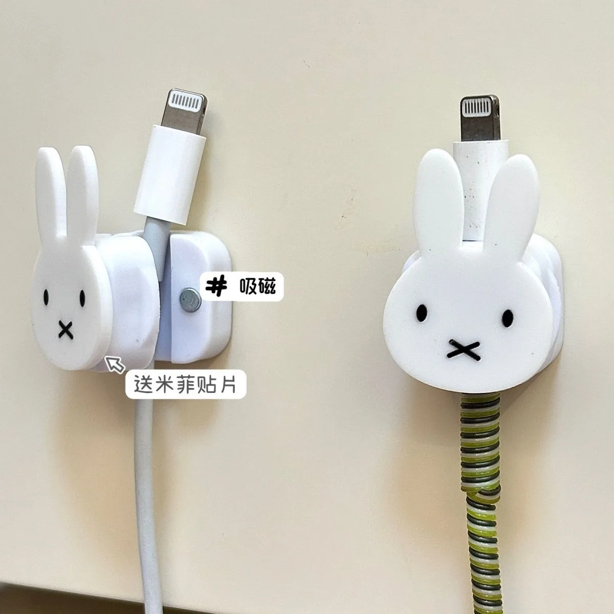 Cute Miffy Rabbit Magnetic Data Cable Organizer Cartoon Desktop Phone Charging Fixator Wall-mounted Clip
