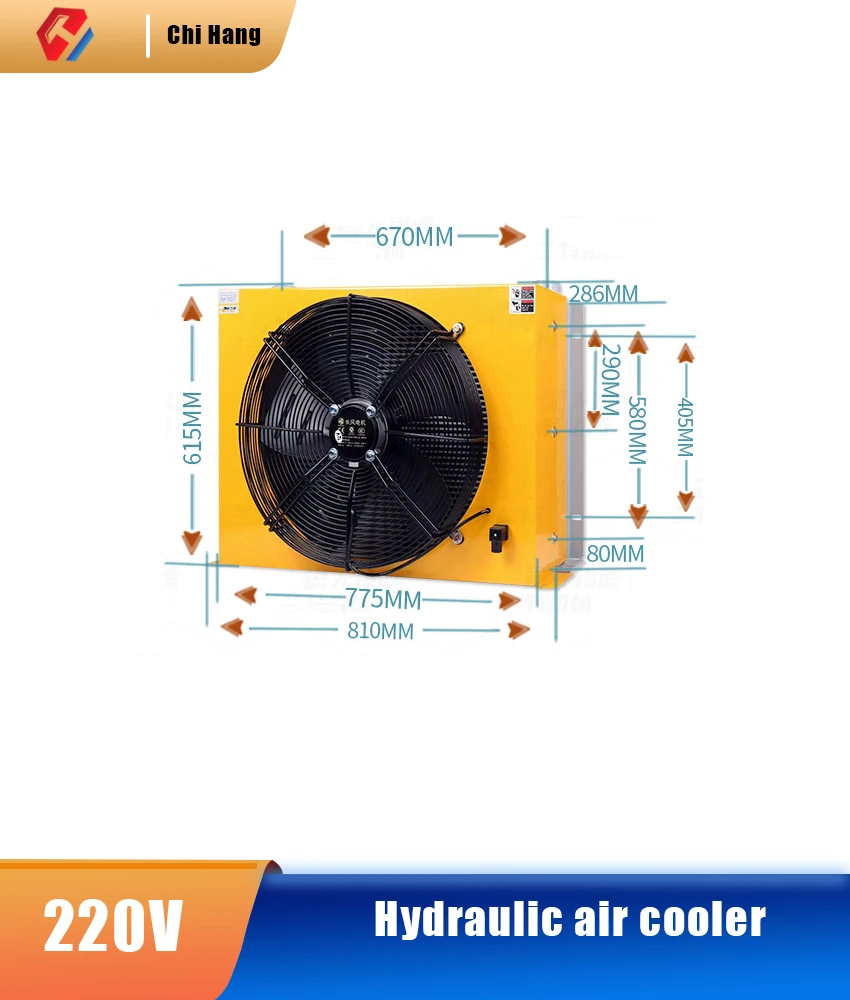 Hydraulic Air Cooler AH1680T-CA Cooling Fan Air-cooled Oil Radiator Hydraulic Station Hydraulic System Air Cooler