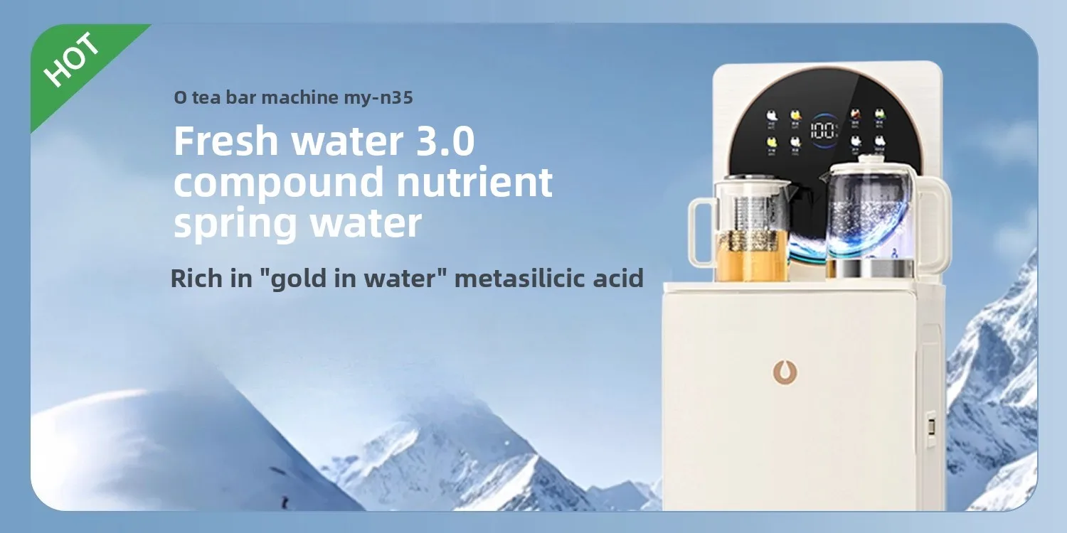 Умный голосовой чайник с молоком, новинка 2025, автоматический MC-N10 для домашнего офиса