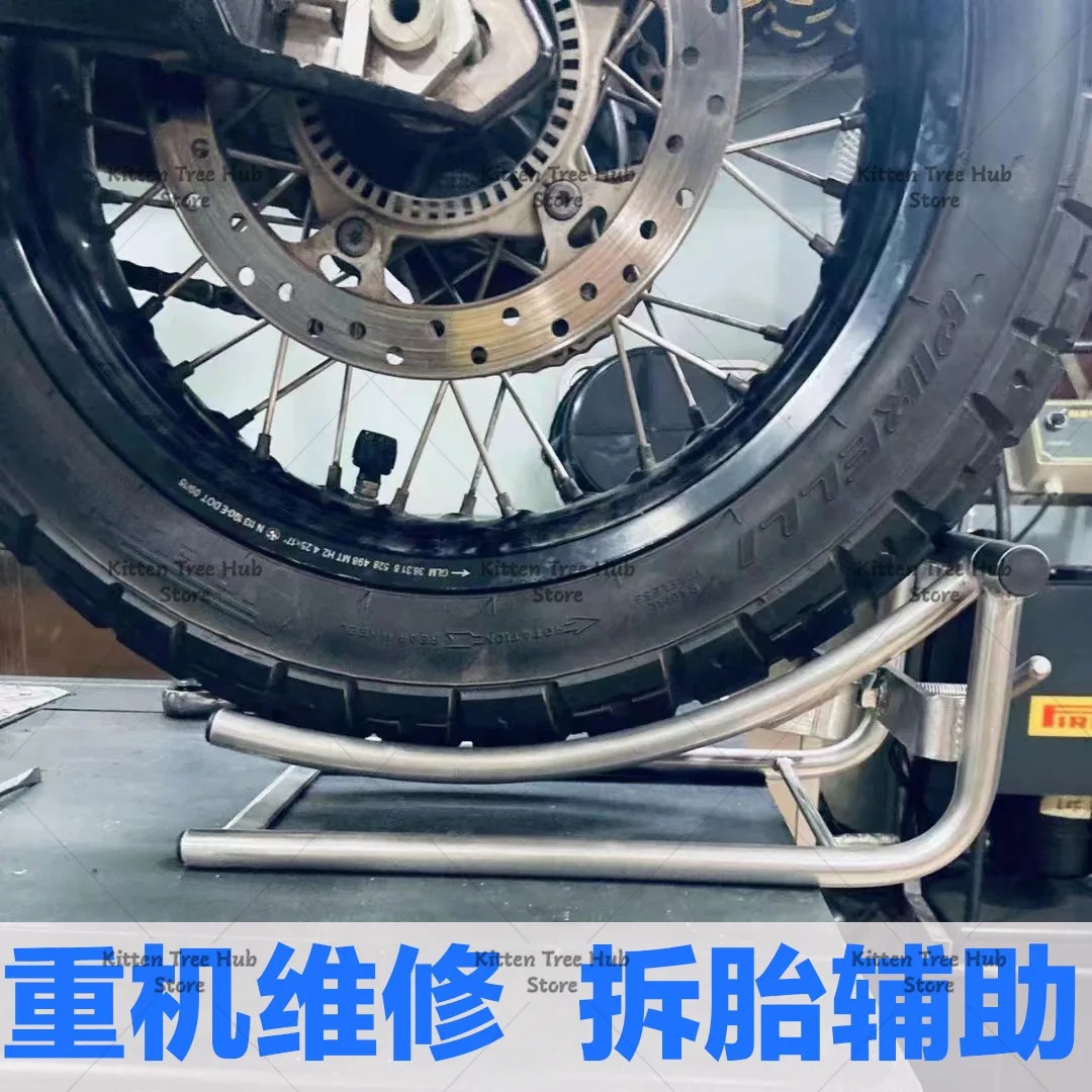 Motorcycle Heavy Motorcycle Repair Tools Starter Frame Lifter Rear Tire Replacement Auxiliary Mechanic Maintenance