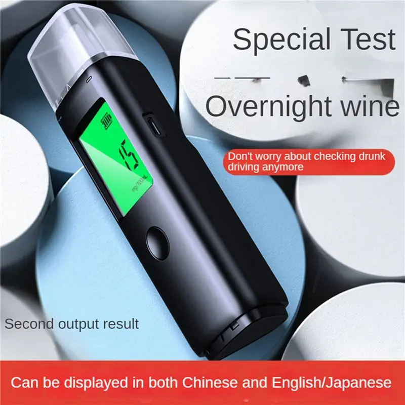 M49K-4X Rechargeable Breathalyzer Portable Breathalyzer Tester For Individuals And Homes Drunk Driving Insufflation Tester
