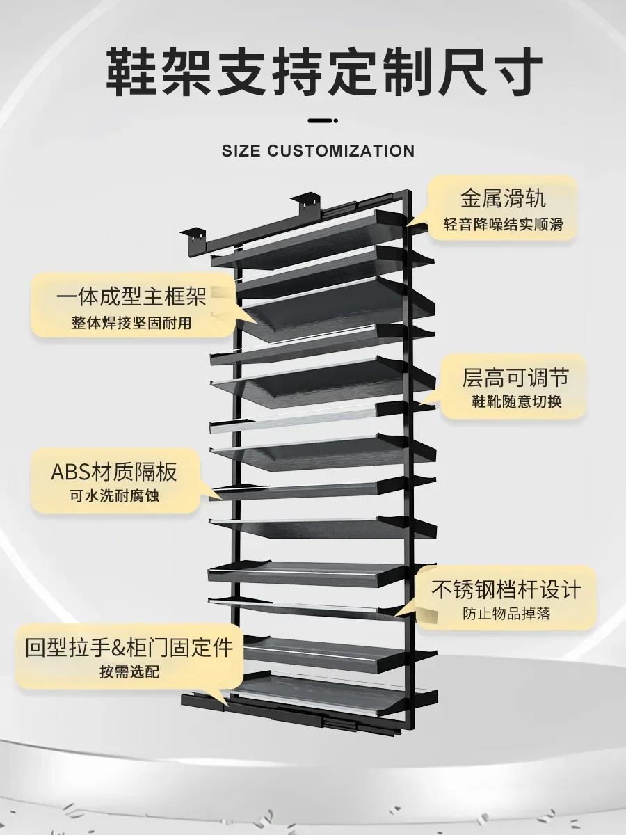 Rotating shoe rack cabinet, wardrobe storage rack, pull-out shoe rack, hardware push-pull shoe rack