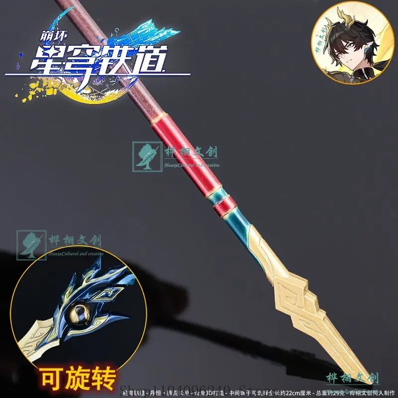 

Honkai: Star Rail Dan Heng·Permansor Terrae Anime Metal Alloy Desktop Figure Ornament Toy Mascot Student Accessory Fans Gift
