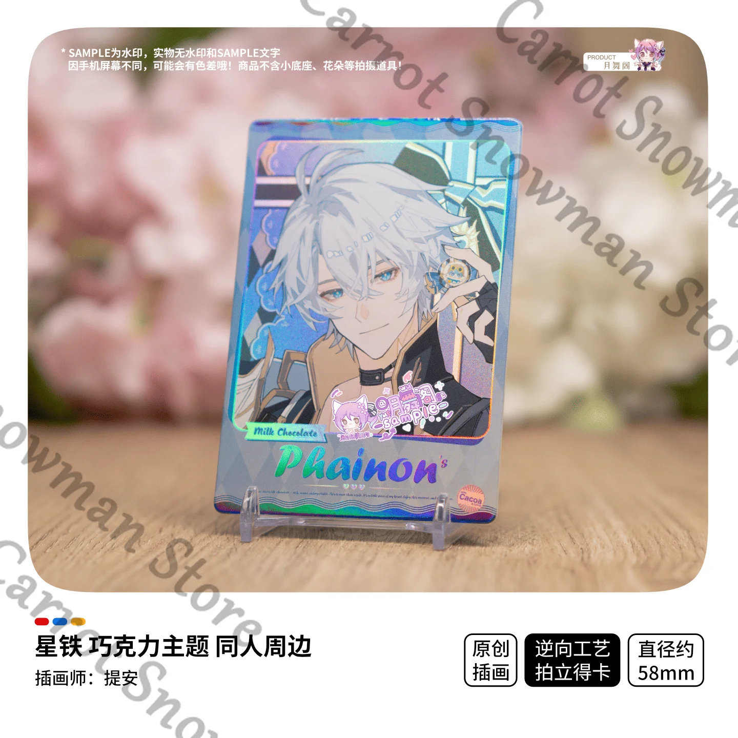 Honkai: 스타 레일 Castorice Mydei Phainon 애니메이션 배지 엠블럼 Tinplate 아크릴 Quicksand 마작 카드 Cospaly 만화 선물