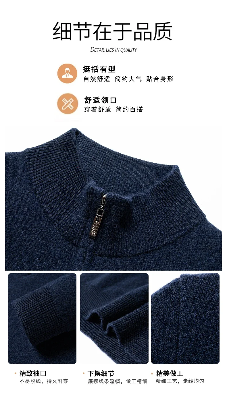 

Мужская одежда из 100% овечьей шерсти, осень-зима 2022, кашемировый шерстяной свитер с воротником-стойкой, мужской шерстяной теплый джемпер с длинными рукавами, топы на молнии