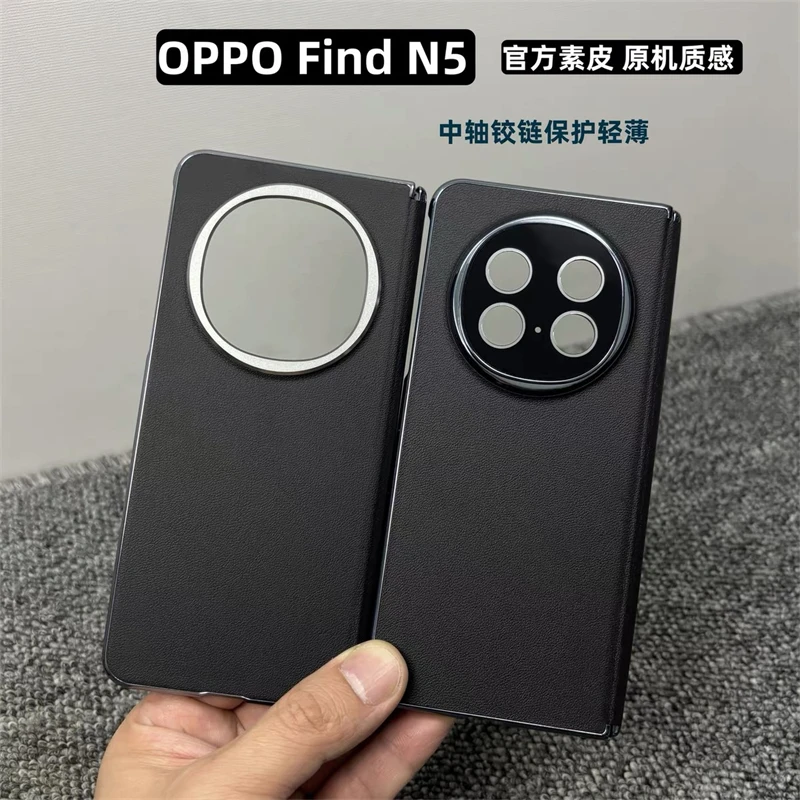 

Case For OPPO Find N5 Case Hinge Protection Luxury Leather Phone Back Cover For Oppo Find N 5 5G Fashion Shell Shockproof Bumper