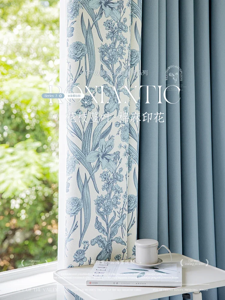 

Living Room Bedroom Curtains Light Luxury High-end Atmosphere Cotton And Linen Thickened Splicing Color Collision Blackout