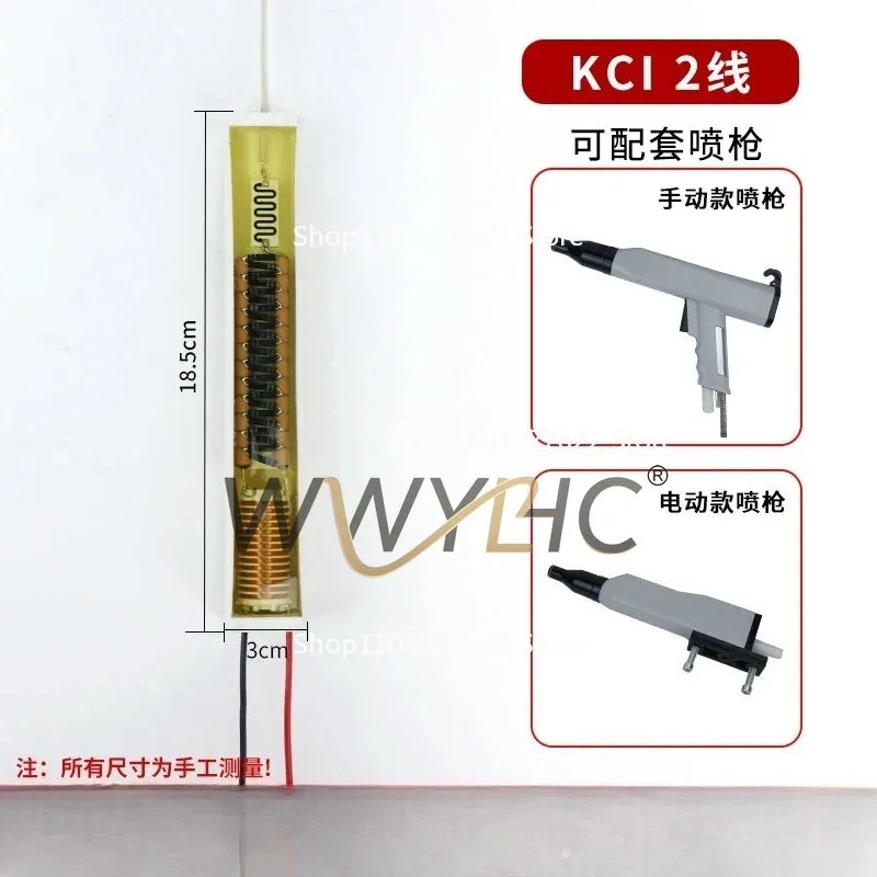 1pcHigh Voltage Module for Electrostatic Spray Gun KCI Kinmanoxin High Voltage Package Spray Gun Built-in Module Spray