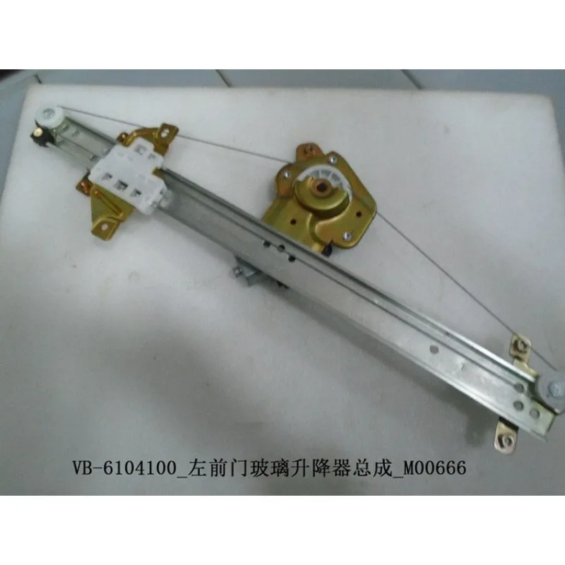 Power Window Regula… - image