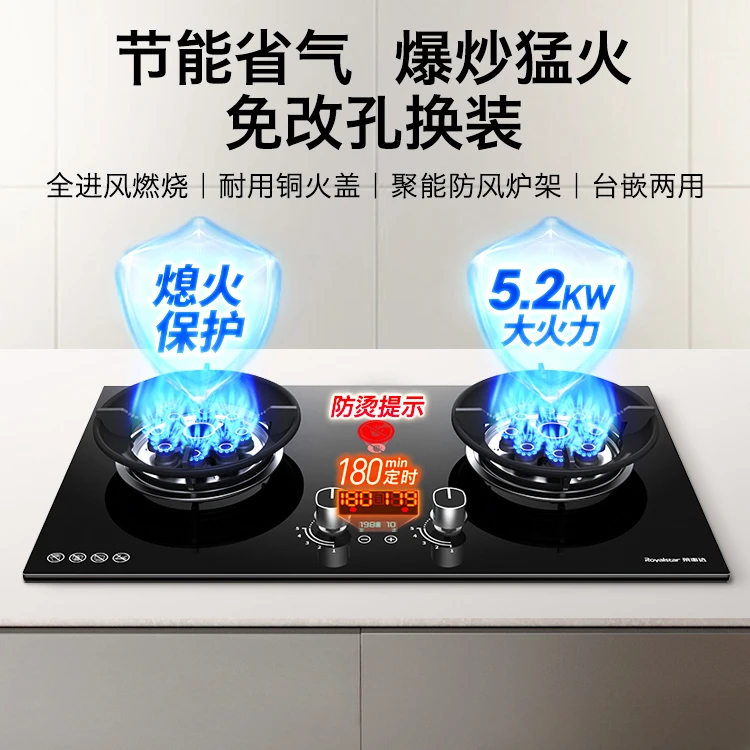 

Anti-dry-burning Desktop Stove Gas Stove Dual Gas Stove Household Natural Gas Liquefied Embedded Fierce Fire