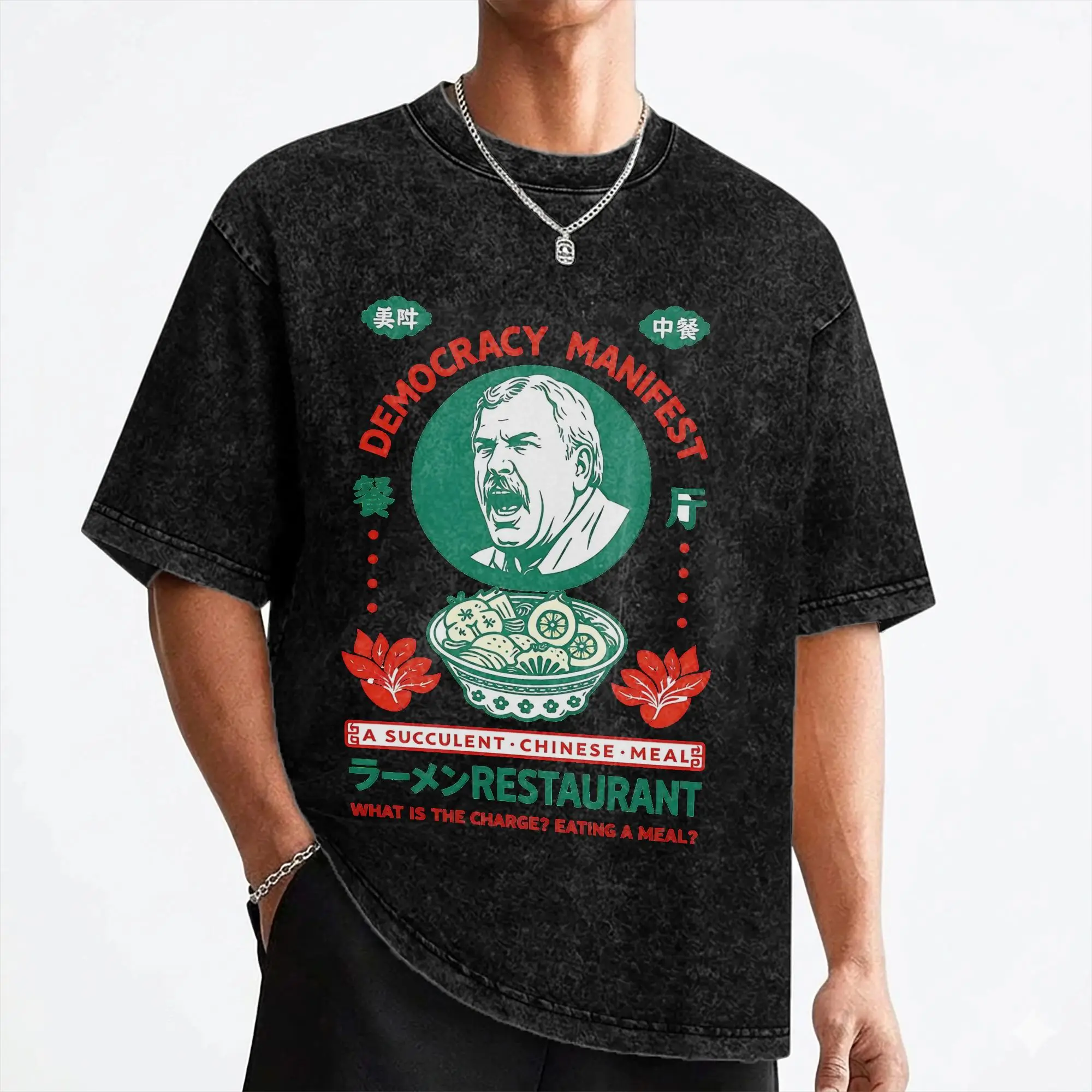 Succulent Chinese Meal T Shirt Washed Short Sleeve Harajuku T-Shirts  Novelty Men Women Streetwear Summer Tops Tees