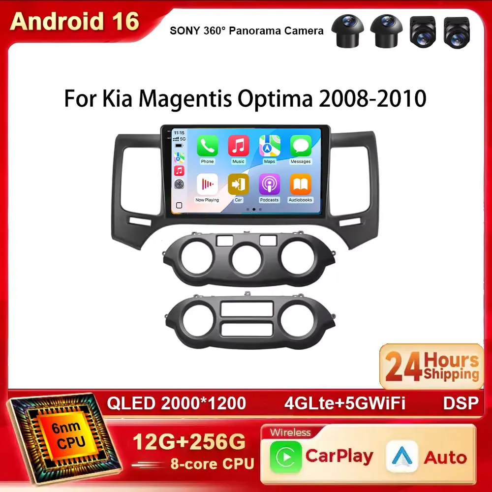 Android 16 Carplay Auto Car Radio For Kia Magentis 2008-2010 For Kia Optima 2009-2010 GPS Navigation Video Player Autoradio WIFI