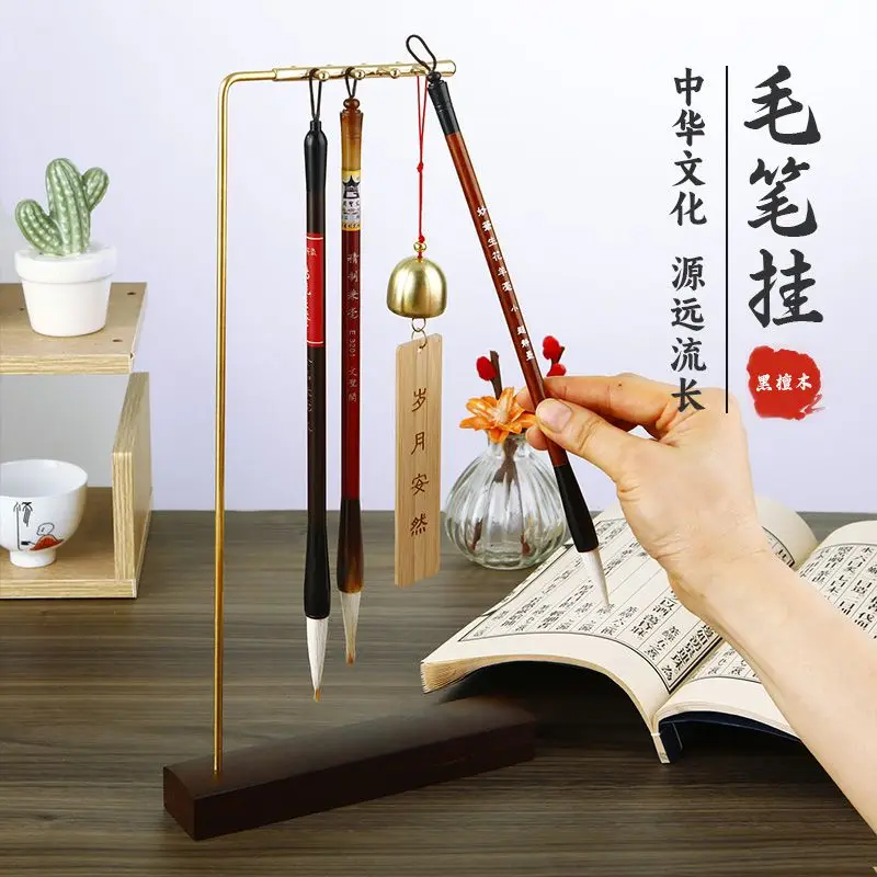 

Pen hanging Ebony writing room Brush holder Calligraphy supplies storage Office Student study Chinese style hanging pen holder